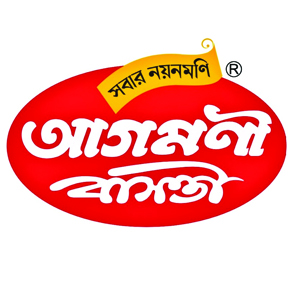Brand 2